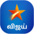 icon starvijay TV Guide(Star Vijay TV Serial Show Tips
) 1.0