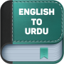 icon English To Urdu Dictionary(Engels naar Urdu woordenboek)