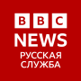 icon BBC Russian(BBC Russisch)