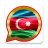 icon Menim Tedbiqim(Menim Tedbiqim - Azerbeidzjan-toepassing
) 2.10.0