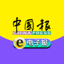 icon com.newspaperdirect.chinapress.android(China Nieuws Nieuwsbrief)