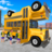 icon School Bus Coach Driver Game(School Bus Driving Games 3D
) 1.0.1