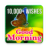 icon Good Morning 10,000 Wishes(Goedemorgengroeten 100.000+) 9.08.17.1