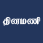 icon Dinamani Tamil Newspaper (Dinamani Tamil krant)
