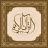 icon Holy Quran(Koran met Perzische vertaling) 16.0