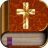 icon bulgarian.bible(Bulgarian Bible) безплатно изтегляне на българската библия 8.0