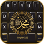icon Gold Kaligrafi Keyboard Backgr ()