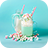 icon Mint Milkshake(Snoep Wallpaper Mint Milkshake Theme
) 1.0.0