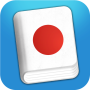 icon Learn Japanese Lite(Leer Japans Phrasebook)