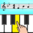 icon Piano Tutorials(Pianolessen) 1.0.114