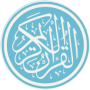 icon Al-Quran 30 Juz free copies (Al-Quran 30 Juz gratis exemplaren)