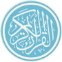 icon Al-Quran 30 Juz(Al-Quran 30 Juz gratis exemplaren)