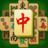 icon Mahjong&Free Match Puzzle game(Mahjong-Match Puzzelspel) 2.3