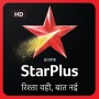icon Free Star Plus Tips(Star Plus TV Channel Hindi Serial Starplus Guide
)