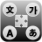 icon All-in-One Translator(AIO Vertaler) 1.7.9