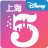 icon Disney Resort(Shanghai Disney Resort
) 9.1.1