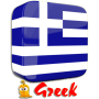 icon Learn Greek Language(Grieks leren Taal offline)