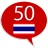 icon com.goethe.th(Leer Thais - 50 talen) 14.5
