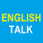 icon English Talk(Engels Talk: Incognito spreek) r200616