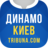 icon ru.sports.dinamokiev(van FC Dynamo Kiev - Tribuna.com) 4.1.1