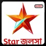 icon Guide for Star Jalsha(Jalsha Live TV HD Serials Show On StarJalsha Guide
)