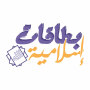 icon بطاقات إسلامية (بطاقات إسلامية
)