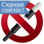 icon anti.gai(STSI + SANCTIES)