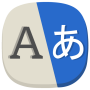 icon All Language Translate App(Alles Taal Vertalen App
)