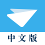 icon org.telegram.zhifeiji(papieren vliegtuigjes-Telegraph TG Chinese versie)