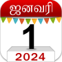 icon Om Tamil Calendar(Om Tamil Kalender 2024)