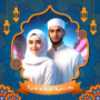 icon Twibbon Ramadan(Twibbon Ramadan 2024)