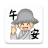 icon com.redaapps.CHINOASSTICK(好 好 好
) 1.0