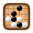 icon go.strategy.puzzle.board.games(Go Baduk) 1.231
