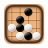 icon go.strategy.puzzle.board.games(Go Baduk - Go Gameplay) 1.231
