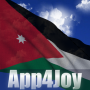 icon Jordan Flag(Jordan Flag Live Wallpaper)