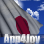 icon Japan Flag Live Wallpaper (Vlag van Japan Live Wallpaper)