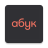 icon com.abuk(Abuk: elektronische en audioboeken) 3.4.1