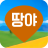 icon com.ddangya.app(Land - Landtransacties en vragen) 3.2