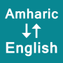 icon Amharic To English Translator(Amhaars naar Engels vertaler
)