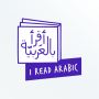 icon I Read Arabic(IReadArabic - Kinderen leren
)