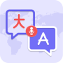 icon Translate all Languages(Vertalen Alle talen - Spraak- en tekstvertaler
)