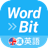 icon net.wordbit.entw(WordBit 英語 (自動學習) -繁體
) 1.4.5.0