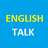 icon English Talk(Engels Talk: Incognito spreek) r210330