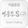 icon com.linkzen.app(Kiwoom Securities Hero Moon S (oude versie))