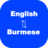icon Translator(Engels naar Birmese vertaler) 2.1.7