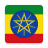 icon constitution.federal.democratic.republic.ethiopia(Amhaars Ethiopië Grondwet
) 7.0.0