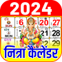 icon 2024 Calendar (Kalender 2024)