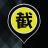 icon com.excaliburplus.protaxidriver((bestuurdersversie) 85 bezuinigingen - Hong Kong Call Taxi APP) 6.4.776