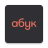 icon com.abuk(Abuk: elektronische en audioboeken) 4.1.16