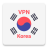 icon VPN Korea(VPN Korea - snelle Koreaanse VPN) 1.100